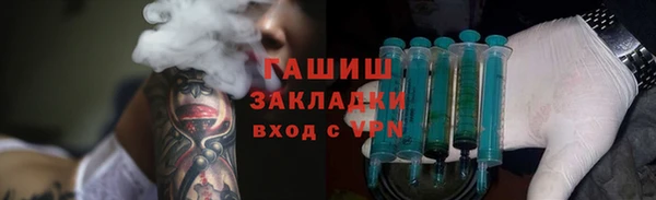 MESCALINE Богородицк