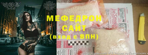 MESCALINE Богородицк