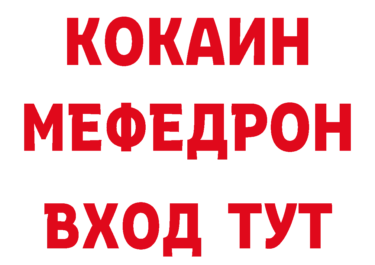 Кетамин VHQ зеркало дарк нет гидра Елизаветинская