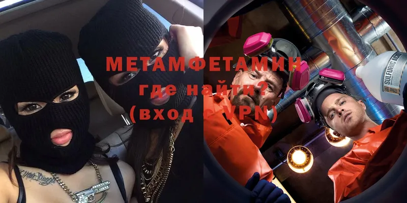 ОМГ ОМГ ссылки  Елизаветинская  МЕТАМФЕТАМИН витя 